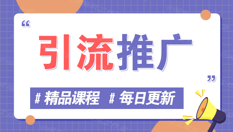 图片-追风网创