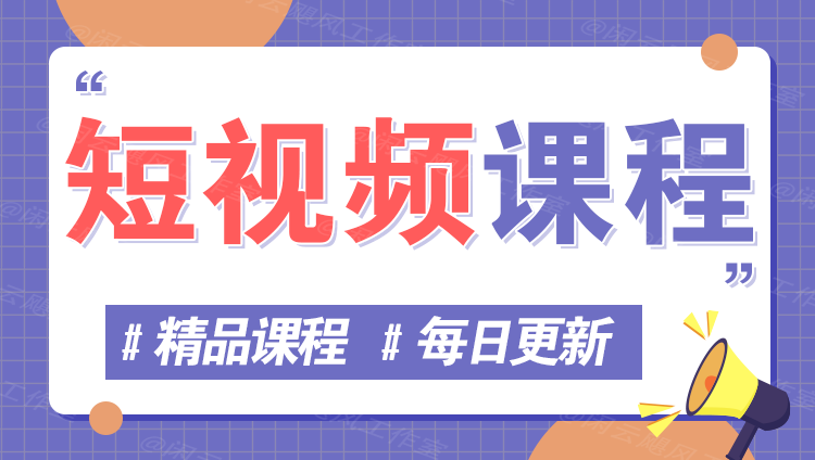 图片-追风网创