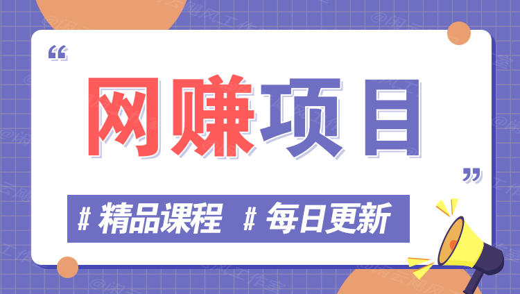图片-追风网创