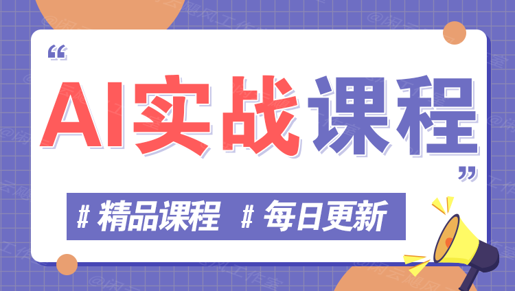 图片-追风网创