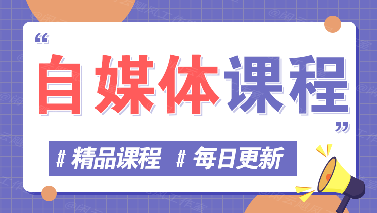 图片-追风网创