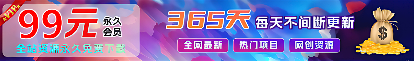 图片-追风网创
