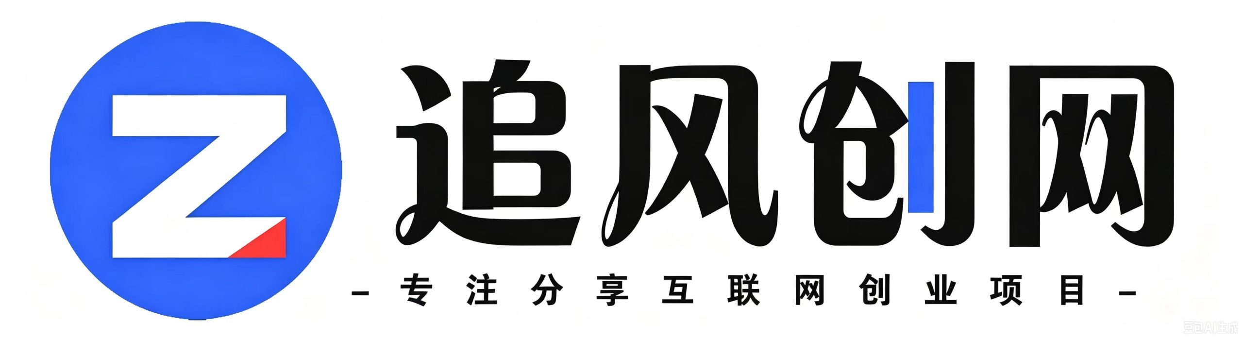 追风网创